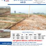 Jannat phase 1 and 2