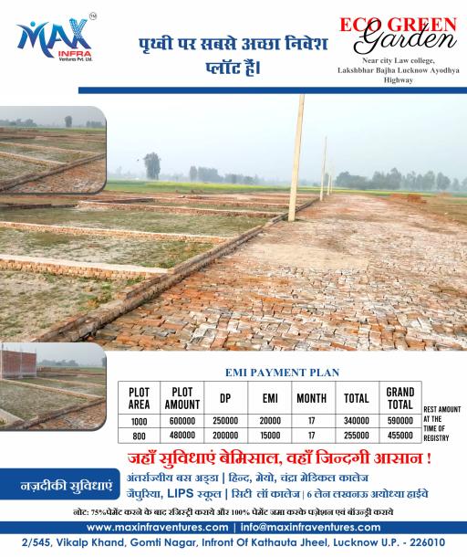 Jannat phase 1 and 2-1