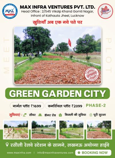 GREEN GARDEN CITY