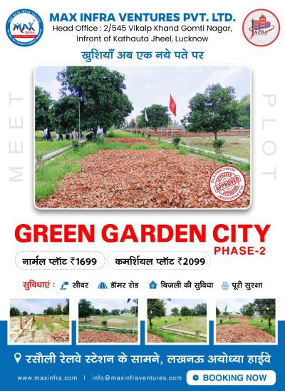 GREEN GARDEN CITY